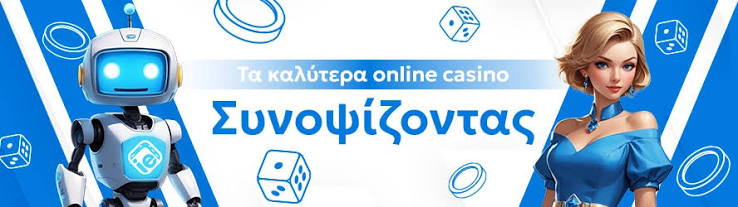 Ζωντανά Καζίνο Η Νέα Επανάσταση στον Κόσμο των Τυχερών Παιχνιδιών 427952084