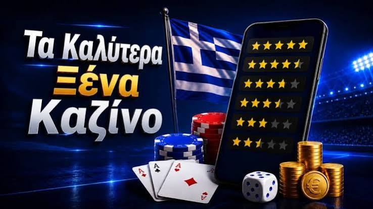 Νέα Καζίνο για Έλληνες Παίκτες Οδηγός για την Επιλογή Σας 444697256 Νέα Καζίνο για Έλληνες Παίκτες Οδηγός για την Επιλογή Σας 444697256