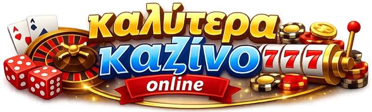 Καλύτερα Ξένα Online Casino Ο Απόλυτος Οδηγός 472852099